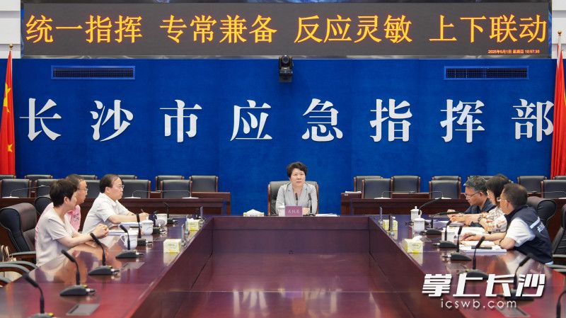 5月1日，省委常委,、市委書記吳桂英在市應急指揮中心調度“五一”假期重點工作,、檢查值班值守情況。長沙晚報全媒體記者 郭雨滴 攝