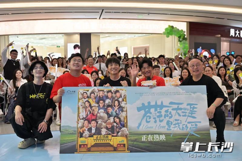 路演現(xiàn)場 片方供圖