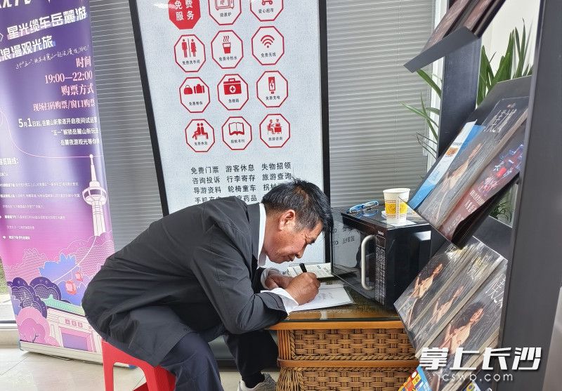 老人在寫詩致謝,。