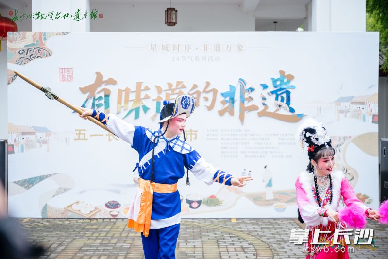花鼓戲、長沙彈詞等表演,。
