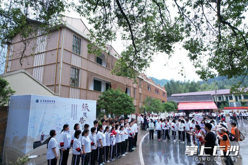 “紙”想告訴你,，是來自瀏陽市張坊鎮(zhèn)的故事，也是北京師生們今日的研學(xué)主題,。