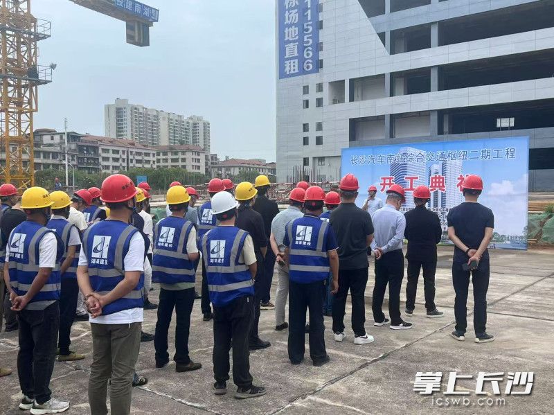 開工現(xiàn)場(chǎng),。通訊員 陳靜 攝