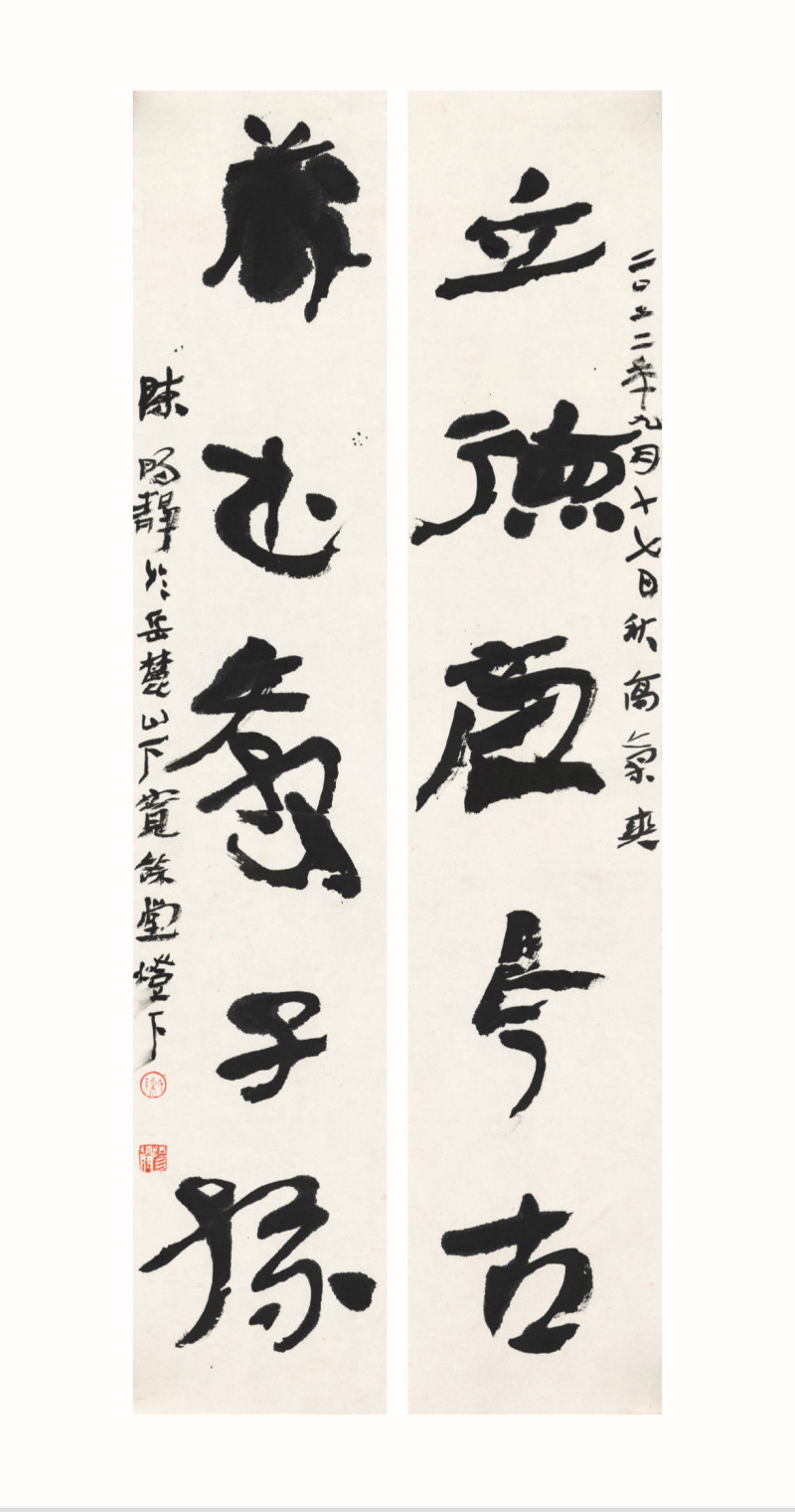 展出的書法作品。均為通訊員 供圖