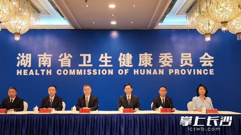 湖南省基層醫(yī)療衛(wèi)生服務體系建設新聞發(fā)布會今日召開,。 均為長沙晚報全媒體記者張炎炎攝