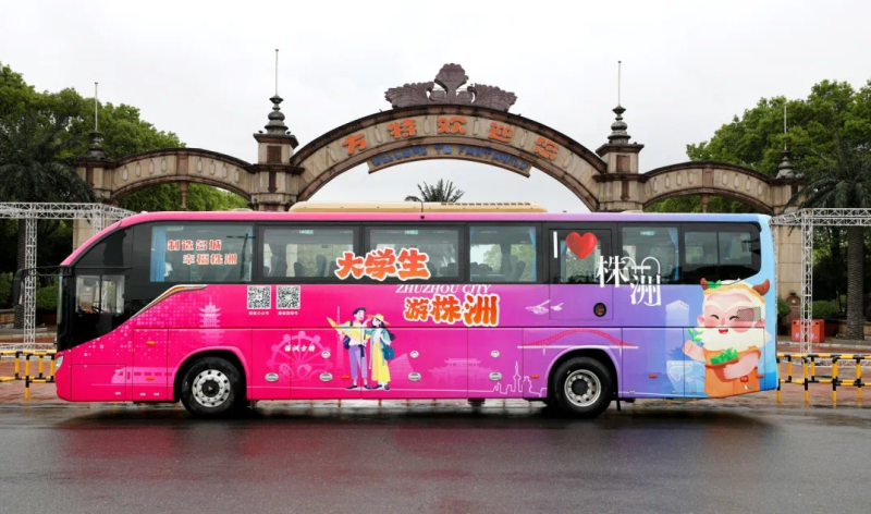 “五一”假期開設(shè)的“大學(xué)生游株洲”免費(fèi)專線經(jīng)過多個(gè)景區(qū)。圖片來源于“文旅株洲”公眾號(hào)