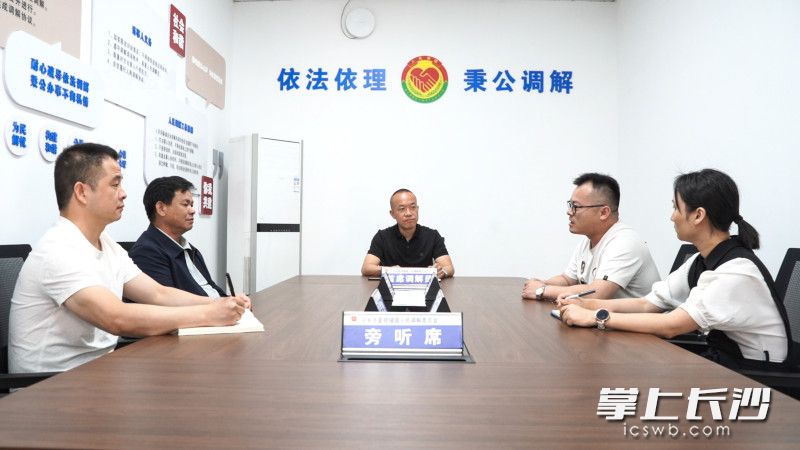 寧鄉(xiāng)市夏鐸鋪鎮(zhèn)綜治中心矛盾糾紛調(diào)處室,，工作人員幫村民調(diào)解矛盾。 均為長(zhǎng)沙晚報(bào)全媒體記者劉曉敏攝