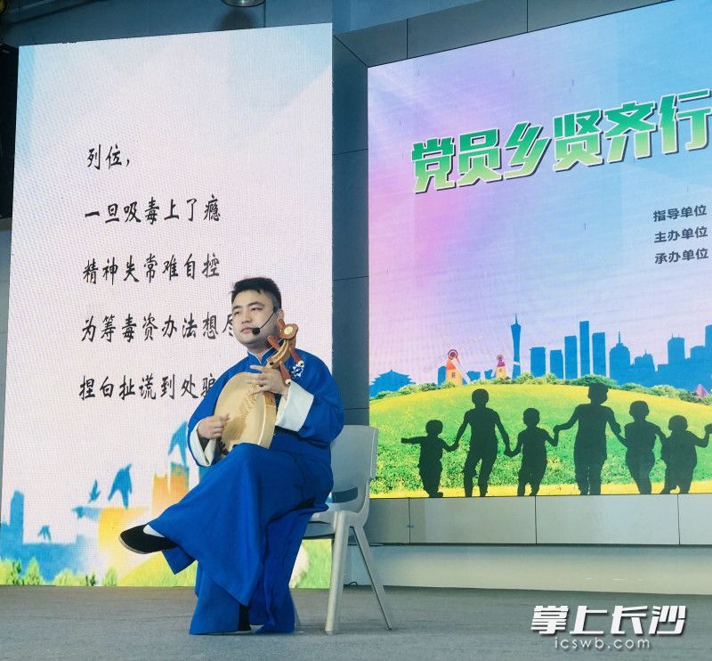 長沙彈詞泰斗彭延坤唯一傳人王志敏,，和撈刀河鄉(xiāng)賢們合作創(chuàng)作彈詞《天下無毒》，原汁原味的長沙“老班子”表演引起村民們的共鳴,。 長沙晚報全媒體記者 李卓 攝