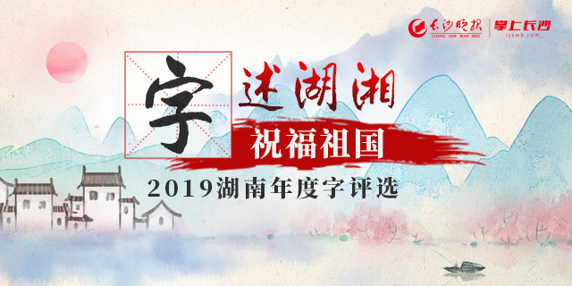 點(diǎn)擊圖片參與推薦