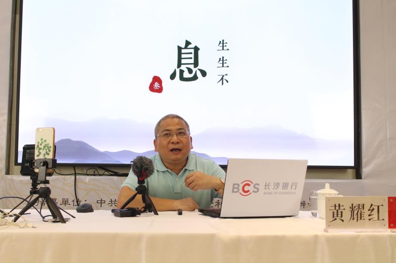 講座現(xiàn)場,。  長沙晚報全媒體記者 尹瑋 攝