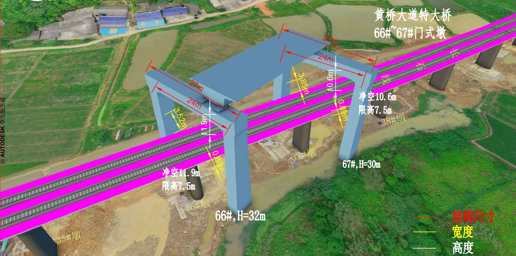 常益長鐵路跨烏山聯(lián)絡(luò)線首片門式墩鋼蓋梁施工示意圖