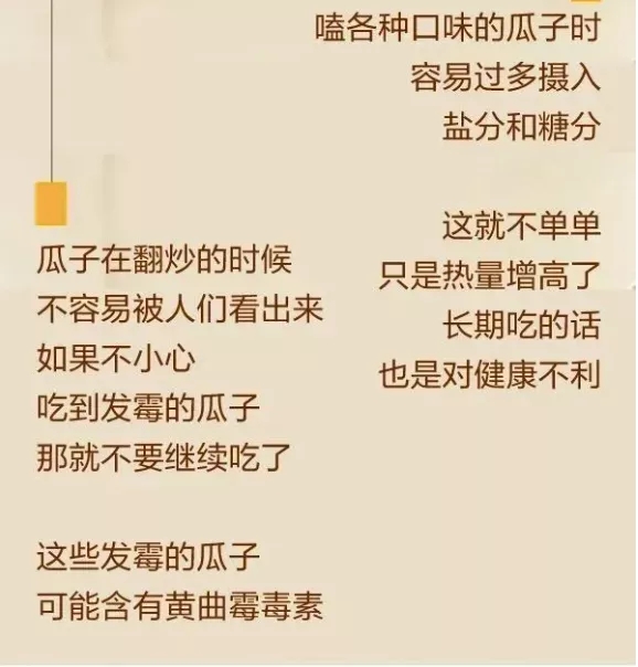 圖源：長江日報