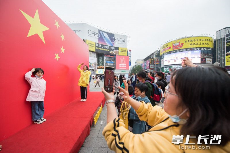 在黃興廣場(chǎng)，廣場(chǎng)設(shè)置的我與國(guó)旗的合影吸引了不少的游客打卡留念,。