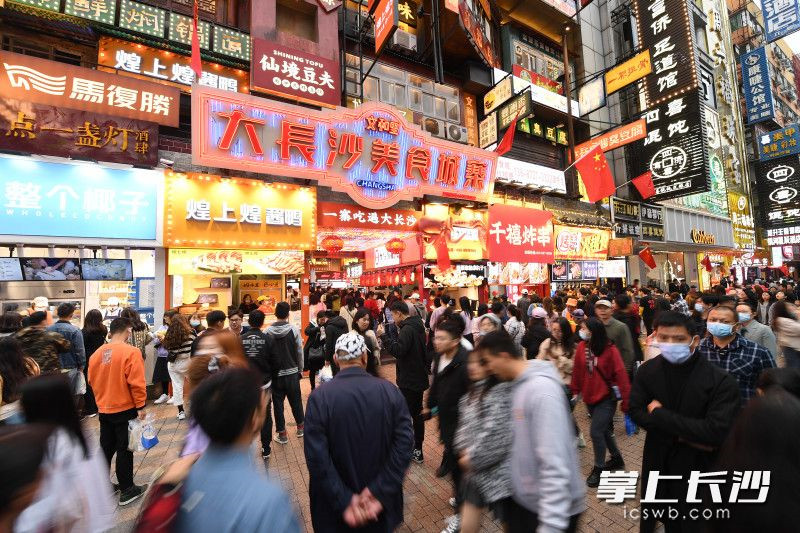 在黃興南路商業(yè)步行街,，大長(zhǎng)沙美食城寨前游客絡(luò)繹不絕。