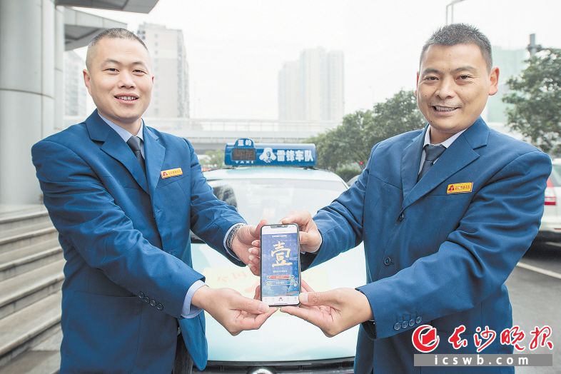 3日下午，長(zhǎng)沙市出租汽車有限公司“藍(lán)的雷鋒車隊(duì)”駕駛員彭友良（右）,、羅正雄推薦的年度字是“壹”,。長(zhǎng)沙晚報(bào)全媒體記者黃啟晴 攝