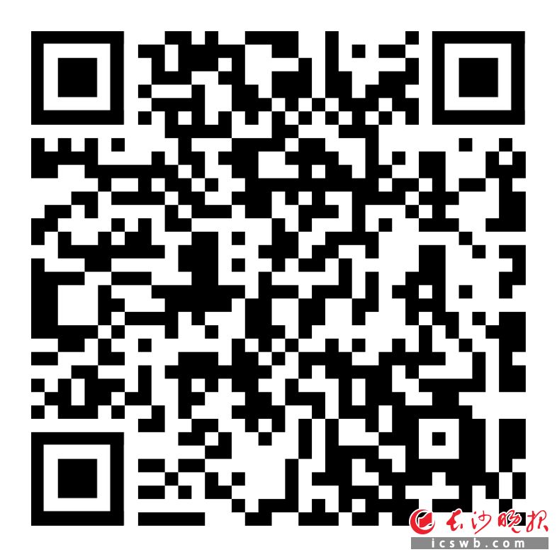 掃描二維碼,，寫(xiě)下你心目中的年度字