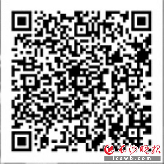 掃描二維碼，寫下你心目中的年度字