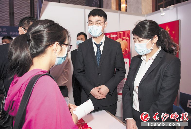長(zhǎng)沙銀行工作人員正在給客戶介紹本行推出的特色金融產(chǎn)品。鄒麟 攝