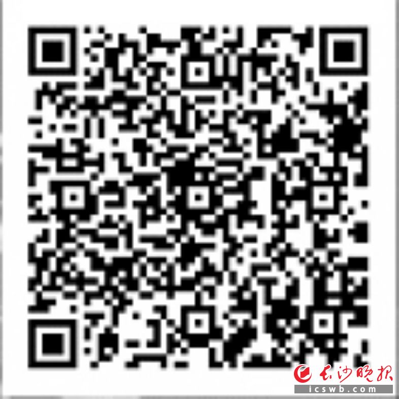 掃描二維碼,，寫下你心目中的年度字
