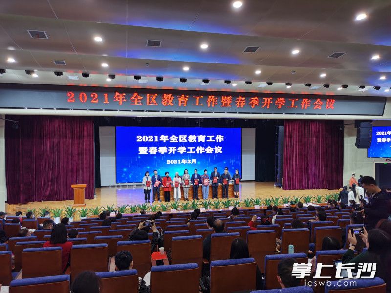 今日上午,，開福區(qū)召開了全區(qū)教育工作會,，會議總結(jié)了2020年開福教育取得的成績，并部署了2021年的工作重點(diǎn),。均為長沙晚報全媒體記者 舒文 攝