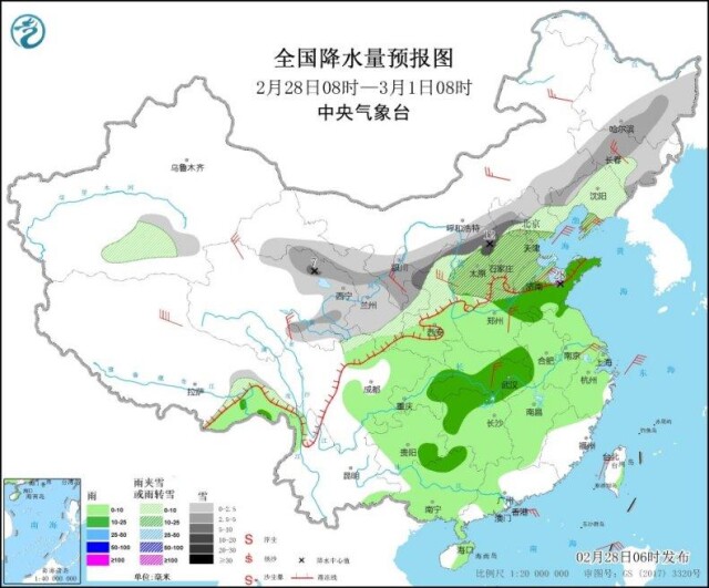 全國降水量預(yù)報圖(2月28日8時-3月1日8時)