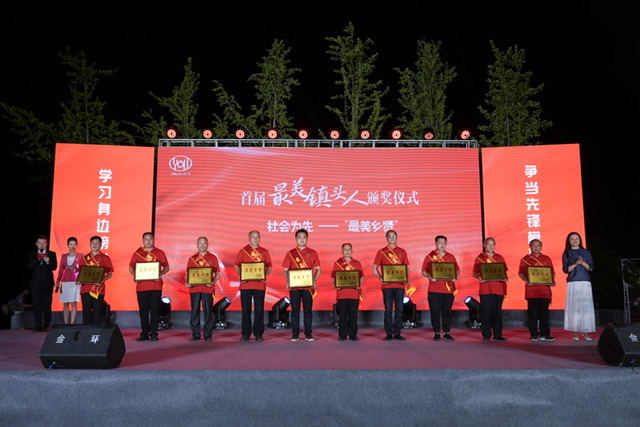 當(dāng)天晚上還舉行了“最美鎮(zhèn)頭人”頒獎儀式。長沙晚報(bào)通訊員 鄧霞林 攝