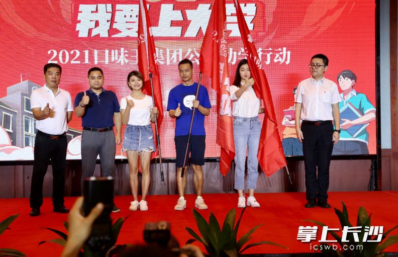 公益組織代表、媒體記者,、愛(ài)心人士組成的愛(ài)心尋訪團(tuán)將開(kāi)展愛(ài)心尋訪工作,。長(zhǎng)沙晚報(bào)全媒體記者 顏開(kāi)云 攝
