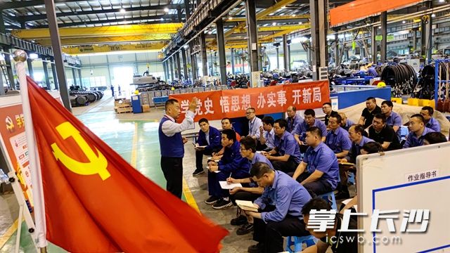 高新區(qū)多家制造業(yè)企業(yè)創(chuàng)新黨課學習方式,，利用工歇碎片化時間,，將黨課“搬”進基層車間一線。