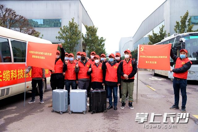 長纜科技黨員沖鋒在前，成立援鄂保電先鋒隊馳援武漢,。