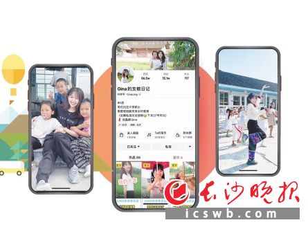 龍晶睛將自己的支教故事發(fā)布在抖音上，吸引更多志愿者投身鄉(xiāng)村教育事業(yè),。 　　受訪者供圖