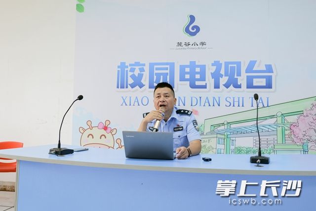 交警化身“播音員” 麓谷學(xué)子接受交通安全教育
