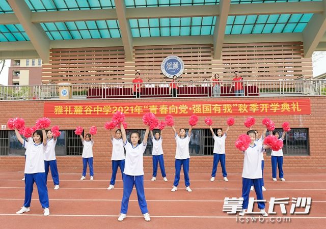 9月6日,，麓谷各校都鼓足了勁,，準(zhǔn)備各式“大招”迎接孩子們。