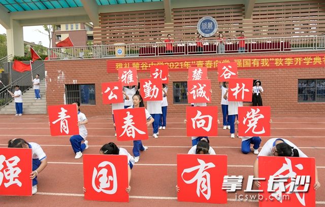 鏗鏘口號(hào),，讓人動(dòng)容。