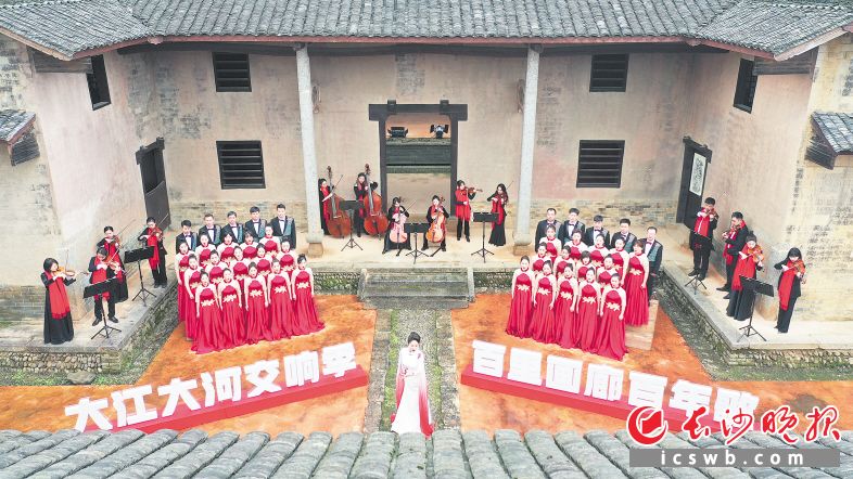 4月,，“大江大河交響季 百里畫廊百年歌”建黨百年交響合唱季系列活動的首站在瀏陽錦綬堂舉行,。長沙晚報全媒體記者 鄒麟 攝