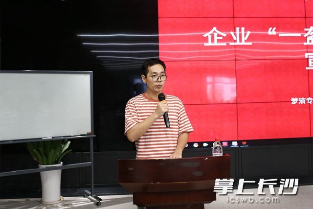 培訓(xùn)現(xiàn)場(chǎng),，高新區(qū)經(jīng)發(fā)局相關(guān)負(fù)責(zé)人宣讀了交通安全宣傳通知,。