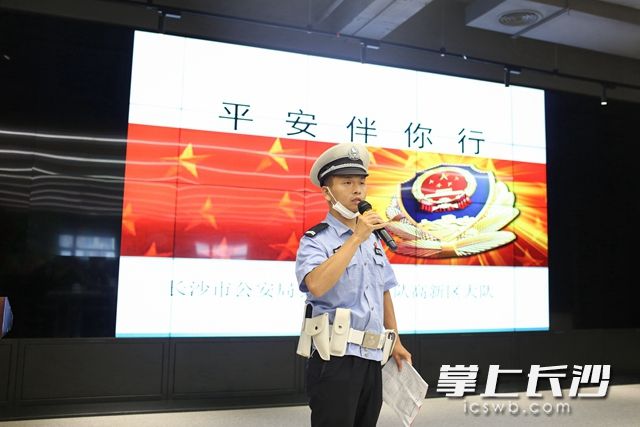 活動(dòng)中,，宣講民警為企業(yè)員工講述了與日常生活密切相關(guān)的交通安全法律法規(guī)知識(shí)和安全常識(shí)。
