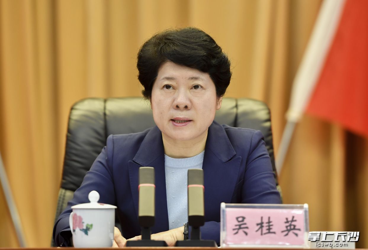 省委常委,、市委書記吳桂英出席會議并講話,。長沙晚報全媒體記者 余劭劼 攝