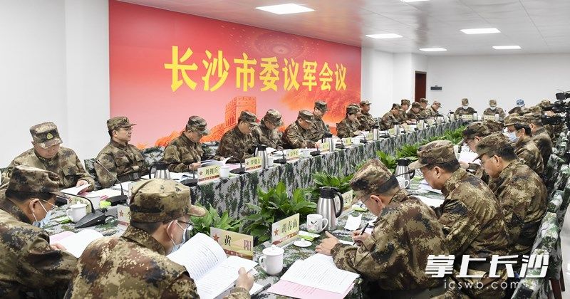 1月5日,，省委常委,、市委書記、長沙警備區(qū)黨委第一書記吳桂英主持召開市委議軍會(huì)議,。 長沙晚報(bào)全媒體記者 余劭劼 攝