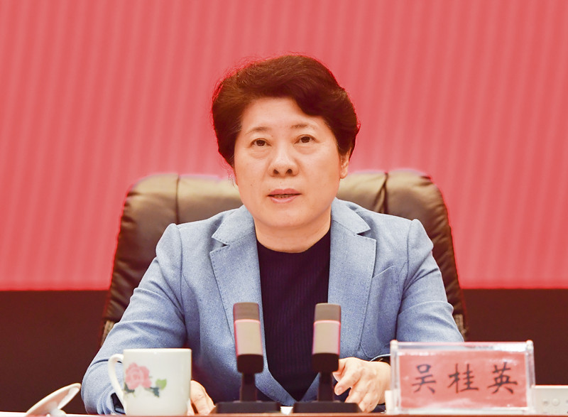 省委常委,、市委書記吳桂英主持會議,。