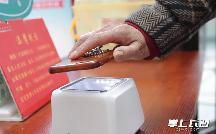 患者使用電子健康卡“掃碼”入院