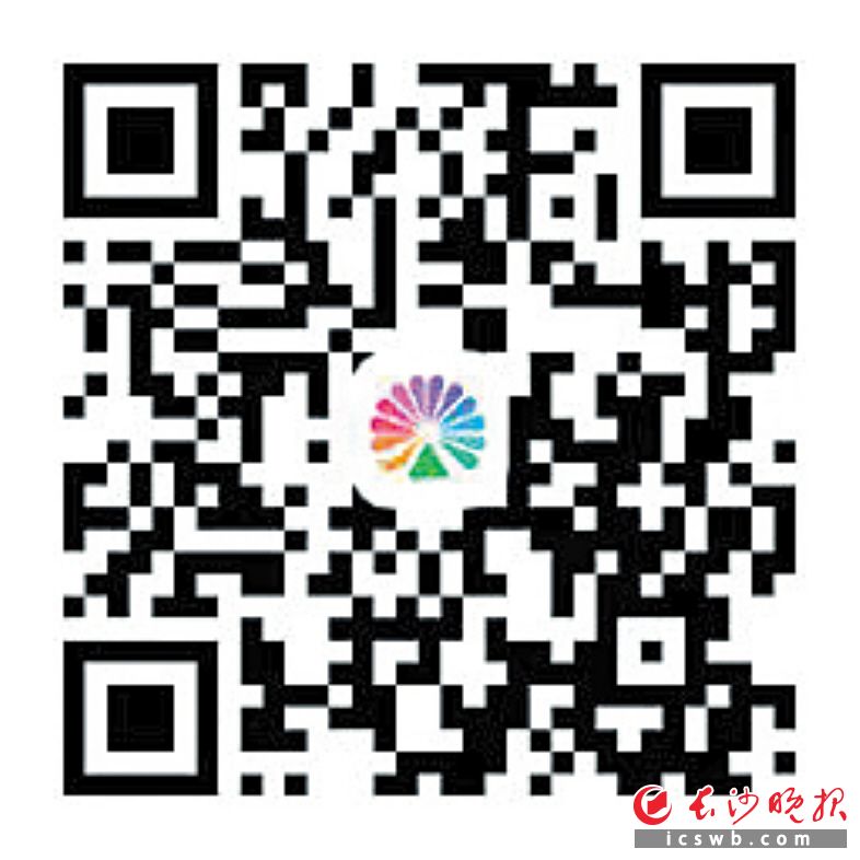 掃二維碼搶“早鳥票”