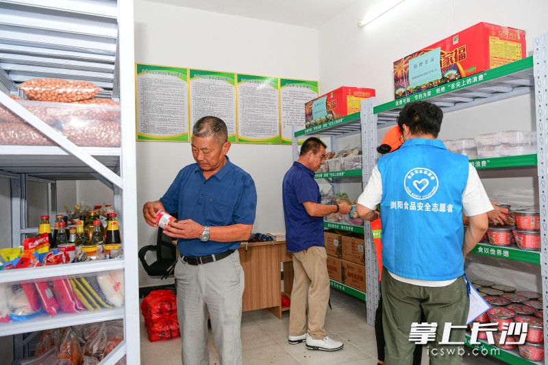 公益店面積不大,，但貨架上堆滿了各種臨期食品。長沙晚報通訊員 彭紅霞 攝