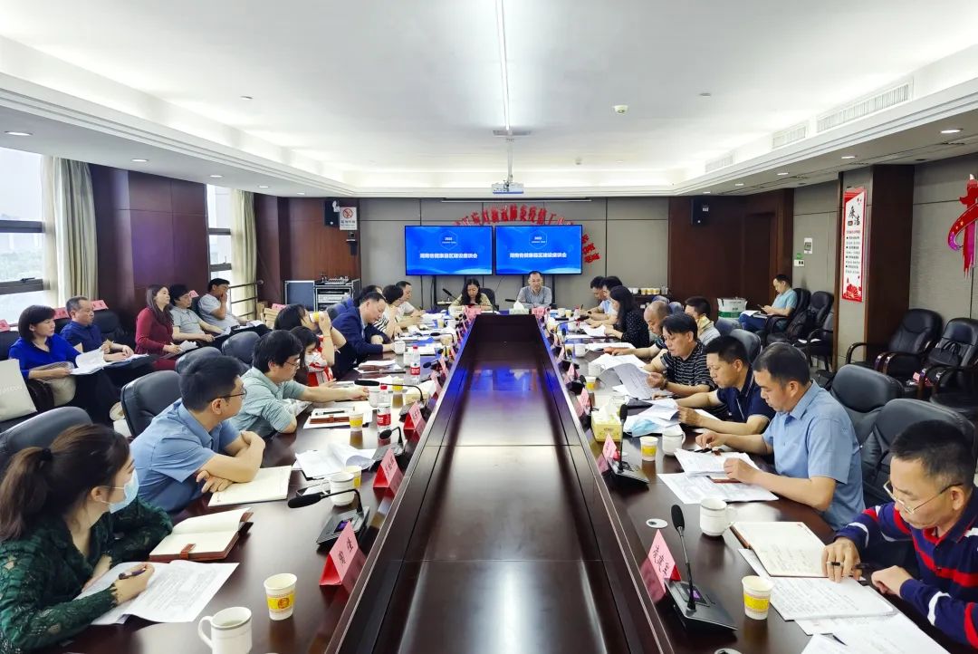 湖南省健康區(qū)縣建設座談會,。