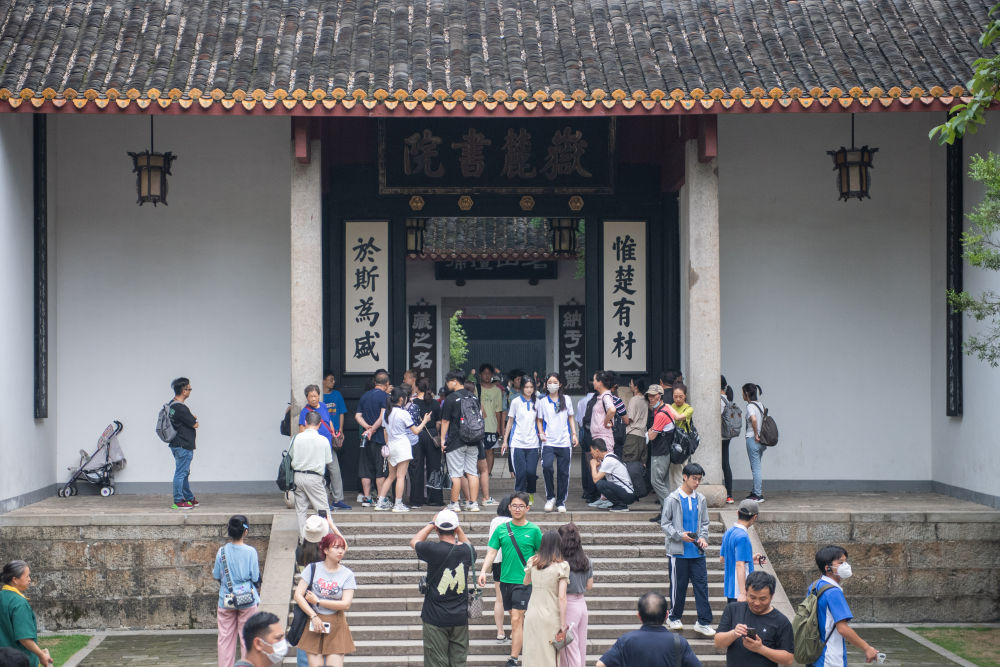 學(xué)生,、游客在長沙岳麓書院研學(xué)、打卡（6月8日攝）,。新華社記者 陳思汗 攝