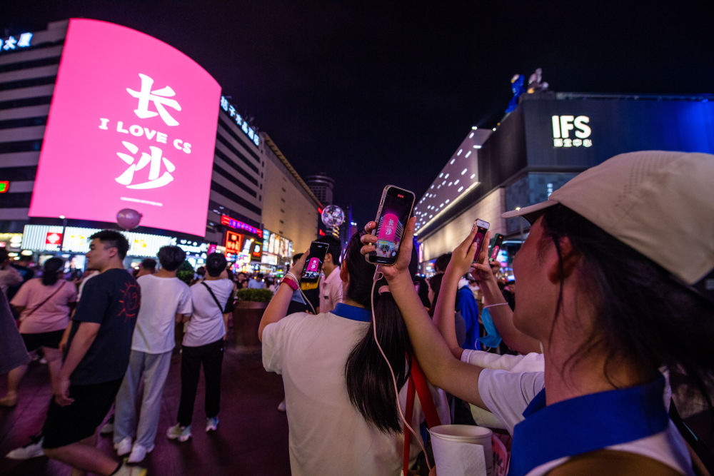 游客在長沙市天心區(qū)黃興路步行街打卡、拍照（6月7日攝）,。新華社記者 陳思汗 攝