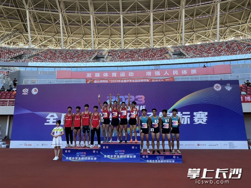 湖南師大附中代表隊獲得全國中學(xué)生高中男子4×400米接力賽冠軍，并以3分12秒36打破紀(jì)錄,，將紀(jì)錄提高了5.2秒,。