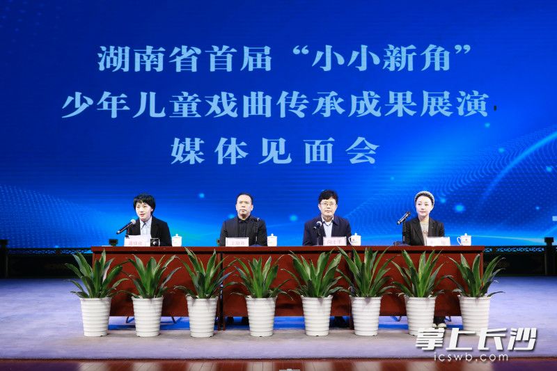媒體見面會(huì)現(xiàn)場,。主辦方供圖