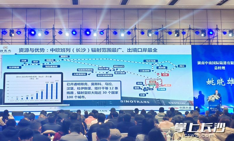 航空,、鐵路、水運三大物流通道運營企業(yè)和第三方物流企業(yè)分別進行了精彩推介,。