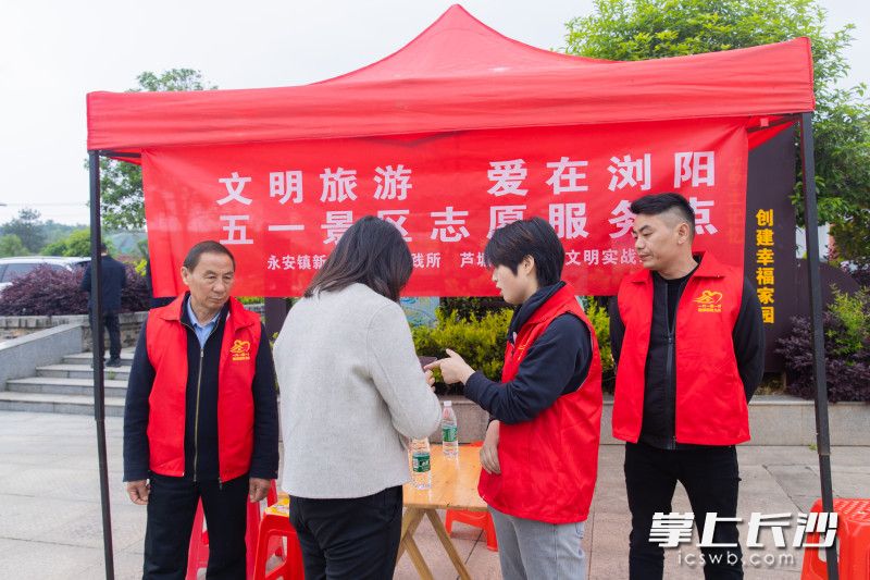 1.5月1日,，在永安鎮(zhèn)蘆塘村遇見童年景區(qū)入口,，永安新時(shí)代文明實(shí)踐所的志愿者門正為耐心游客提供咨詢服務(wù),，彰顯著永安周到、貼心,、熱情的志愿形象,。