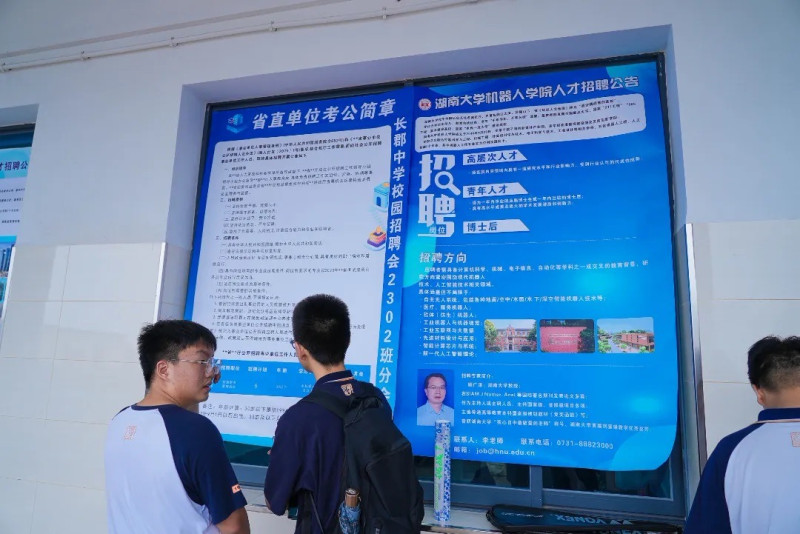 2024年校園人文節(jié)之第九屆校園模擬招聘會(huì)正在進(jìn)行,。長(zhǎng)沙晚報(bào)通訊員 范嘉樹 攝