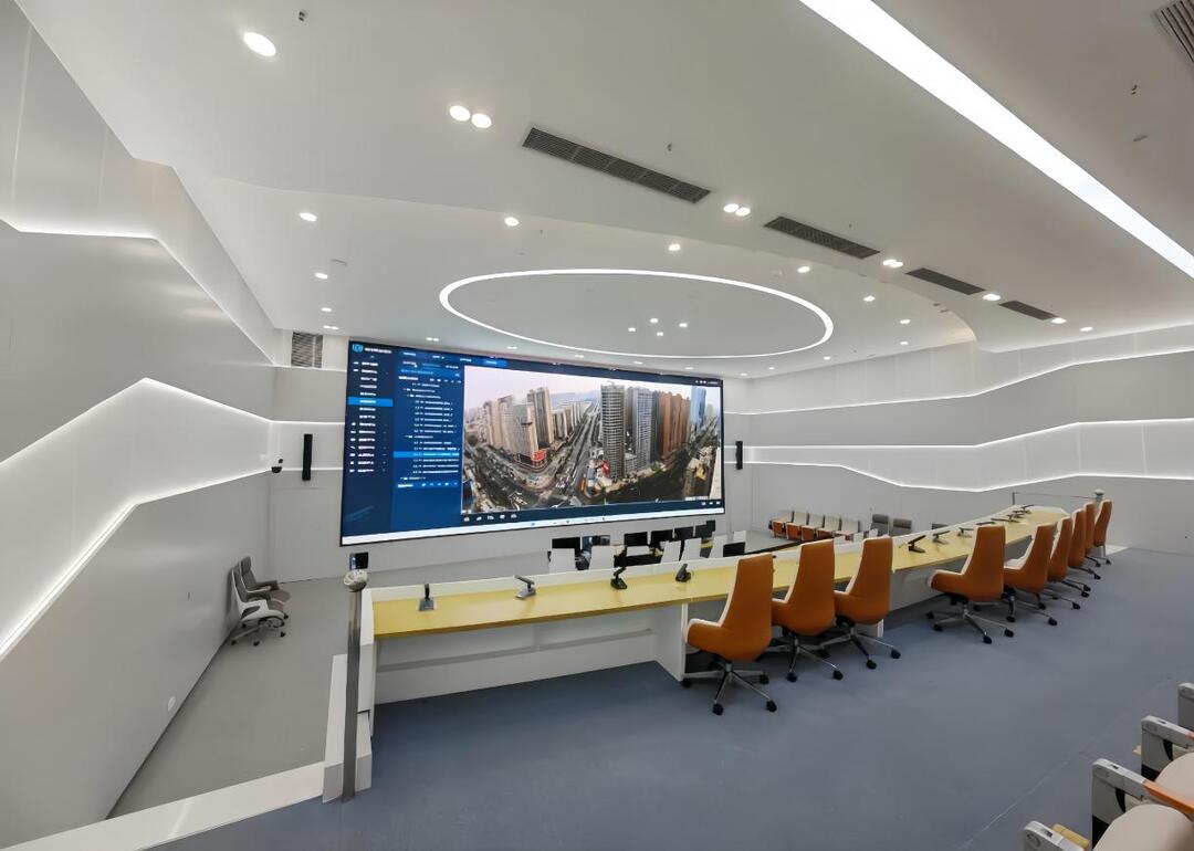 Changsha County Smart City Command and Operation Center.